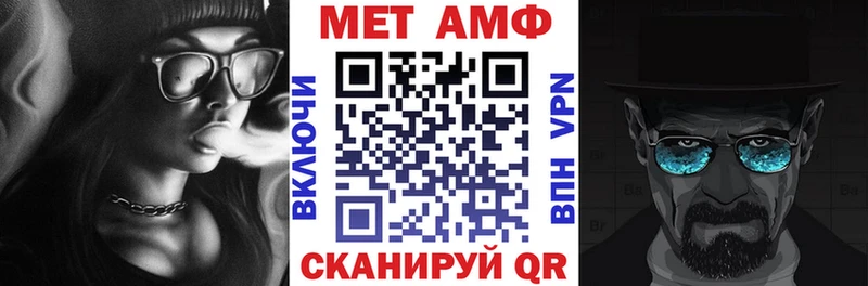 АМФ 97%  Горнозаводск 