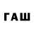 Галлюциногенные грибы ЛСД Aware Music