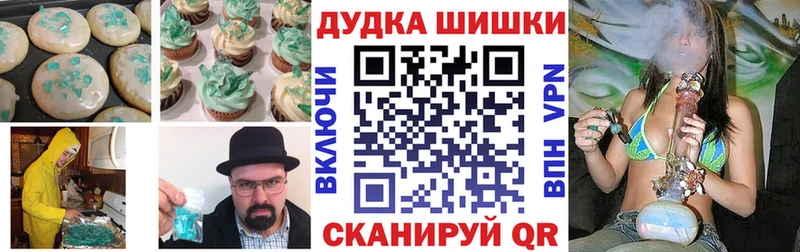 blacksprut рабочий сайт  Горнозаводск  Canna-Cookies конопля 