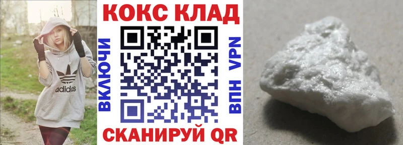 Кокаин 97%  Горнозаводск 
