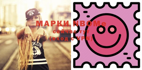 дмт Бронницы