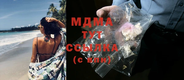 MDMA Бугульма