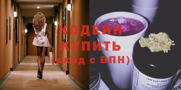 героин Бородино
