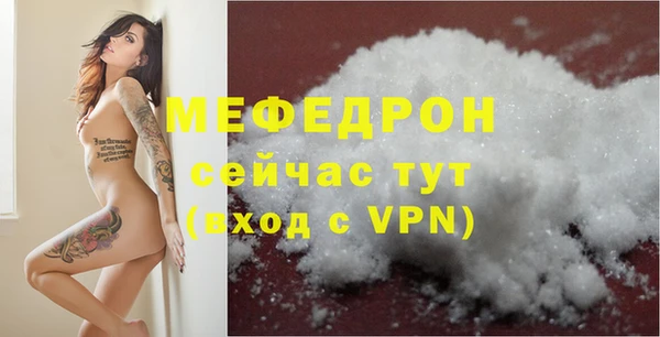 героин Бородино