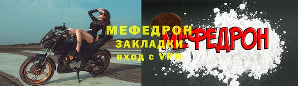 MDMA Бугульма