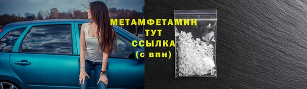 MDMA Бугульма