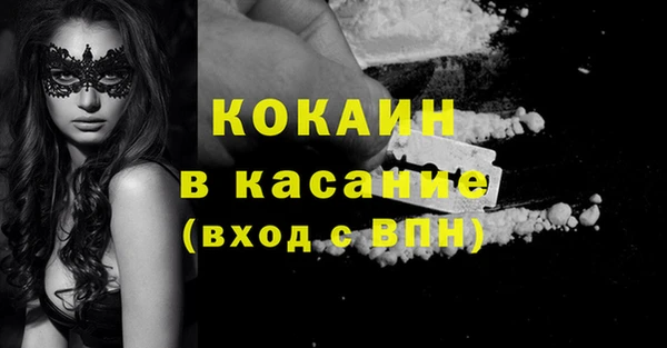 героин Бородино