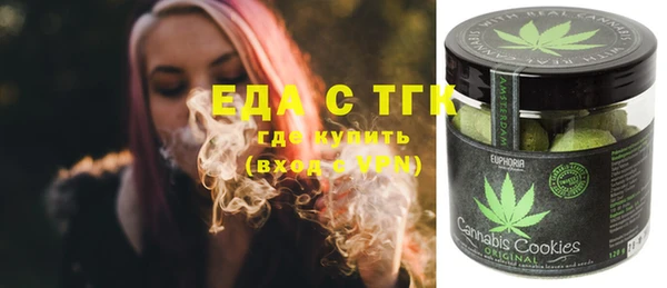MDMA Бугульма