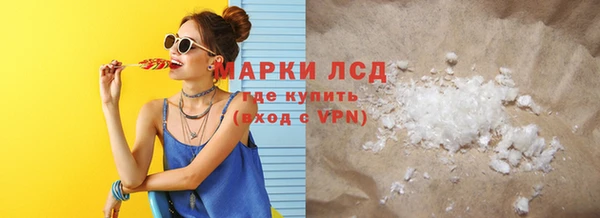 дмт Бронницы