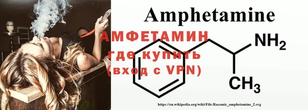 героин Бородино