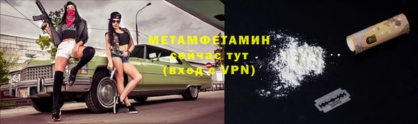 героин Бородино