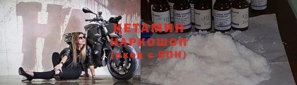 дмт Бронницы