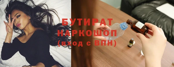 дмт Бронницы