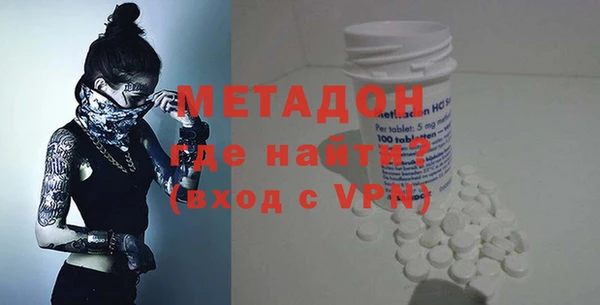 MDMA Бугульма