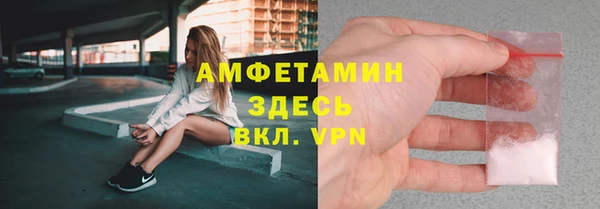 героин Бородино