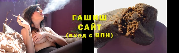 героин Бородино