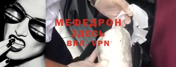 дмт Бронницы