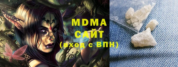 героин Бородино