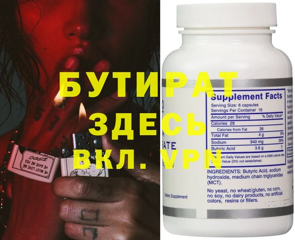 героин Бородино