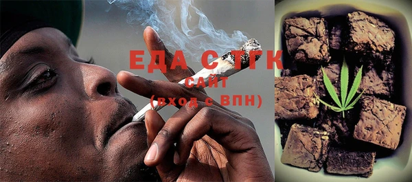 героин Бородино