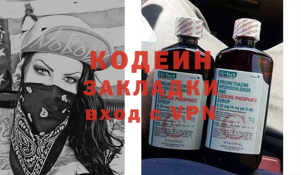 MDMA Бугульма
