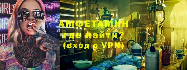 MDMA Бугульма