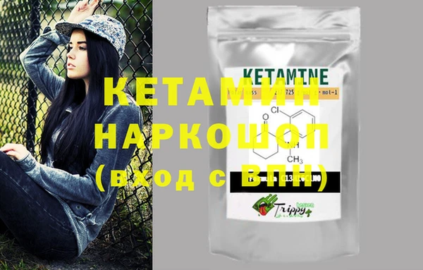 героин Бородино