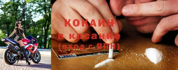 дмт Бронницы