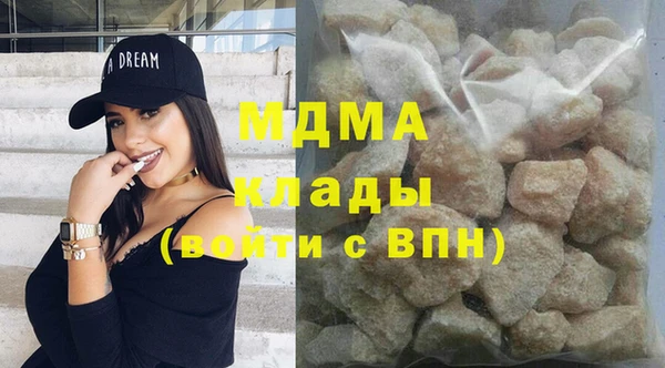героин Бородино