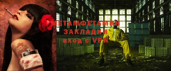 MDMA Бугульма