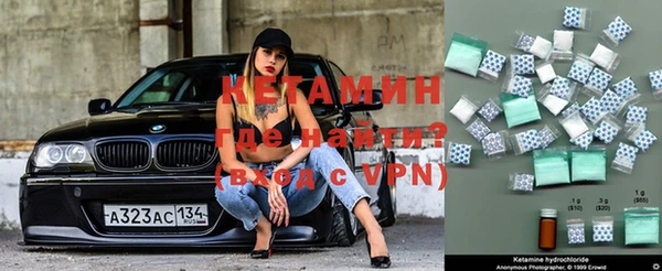 дмт Бронницы