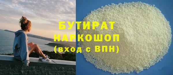 MDMA Бугульма