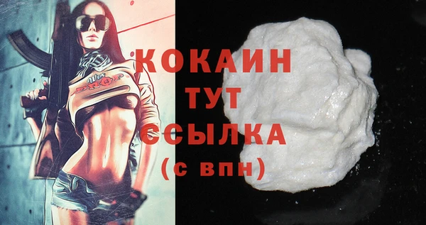MDMA Бугульма