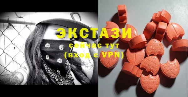 MDMA Бугульма