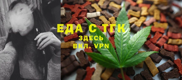 MDMA Бугульма