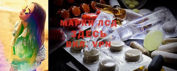 дмт Бронницы