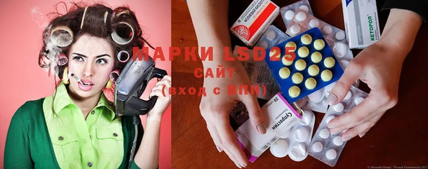 MDMA Бугульма