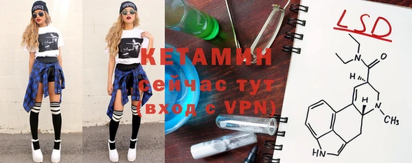 дмт Бронницы