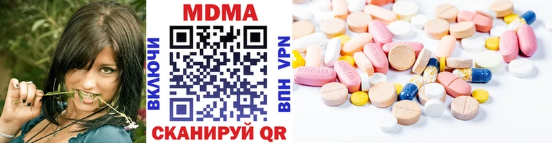 мега ONION  Горнозаводск  MDMA VHQ 