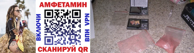 МЕТАМФЕТАМИН винт  где купить   Горнозаводск 
