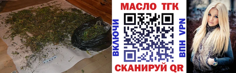 ОМГ ОМГ маркетплейс  Горнозаводск  Дистиллят ТГК гашишное масло 